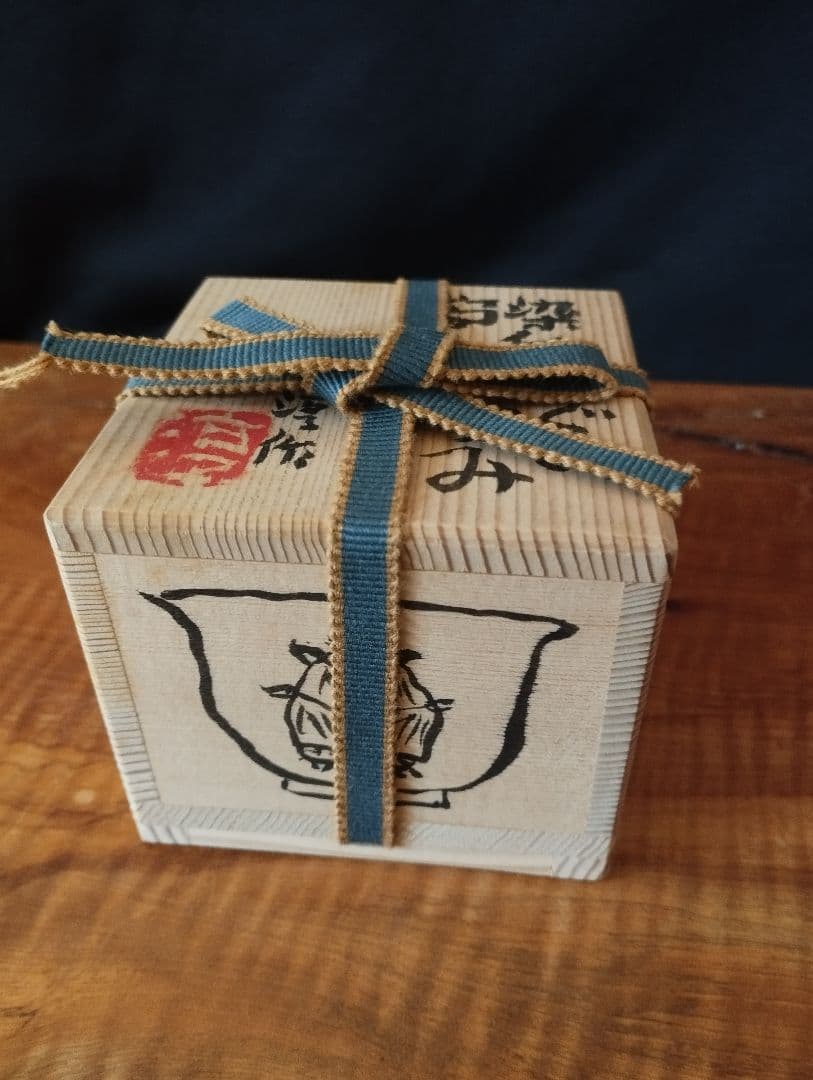 小泉淳作　染付ぐい呑