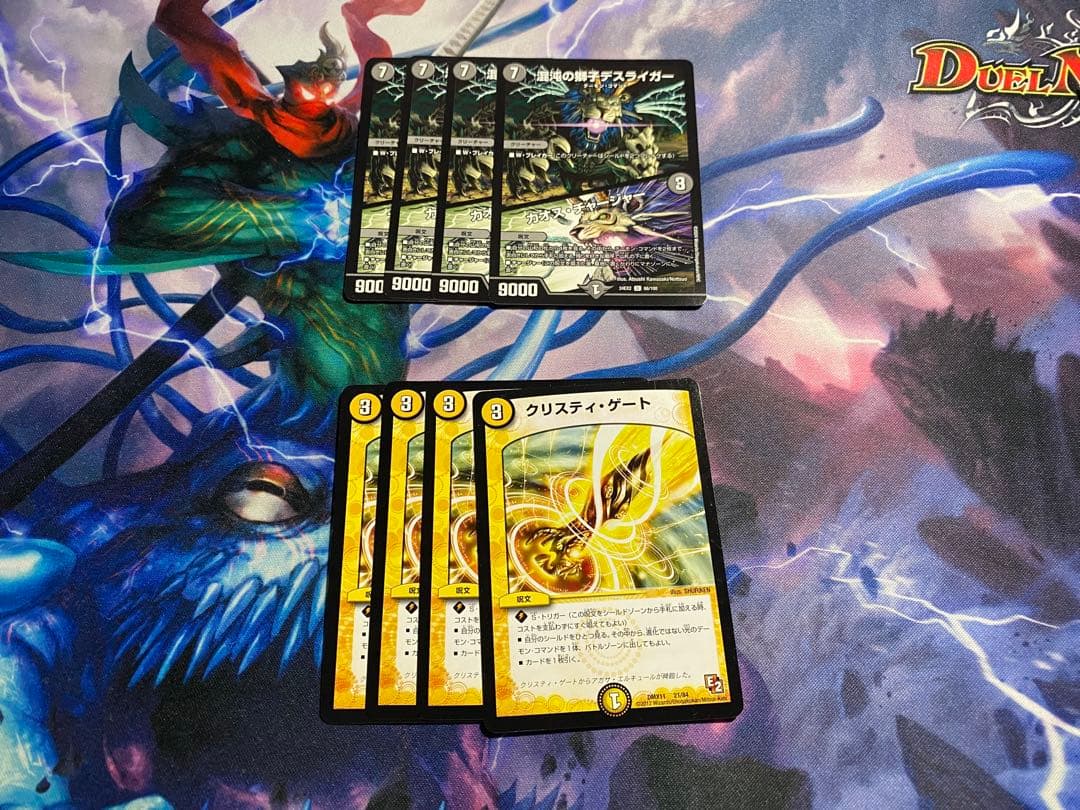 ドロマーエルボロムパーツまとめ売り