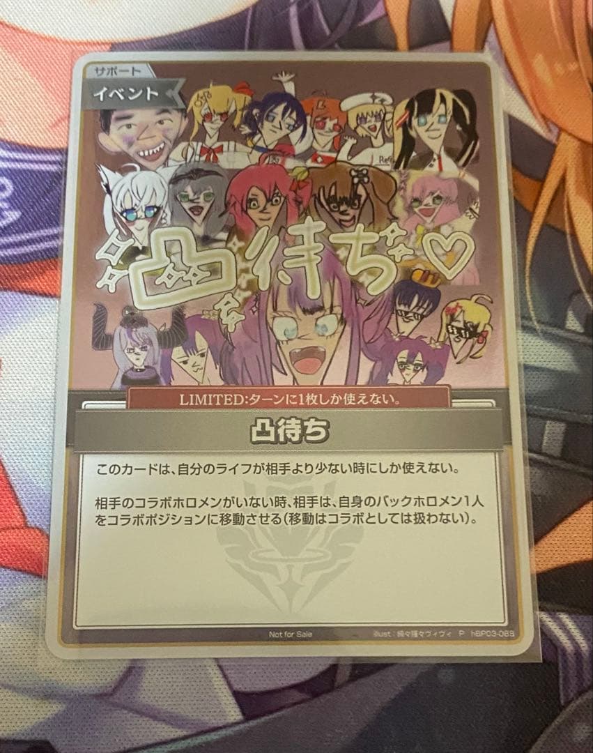 凸待ち プロモ 綺々羅々ヴィヴィ ホロカ ホロライブカード