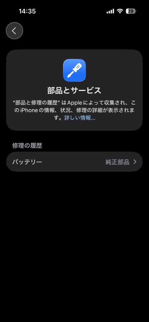【最終価格】電池100% iPhone 14 Pro 256GB パープル 美品