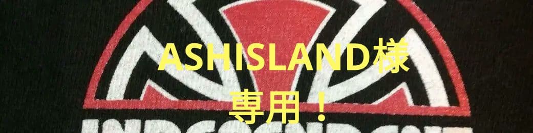 INDEPENDENT アイアンクロス 両面プリント NHSタグ 90s00s