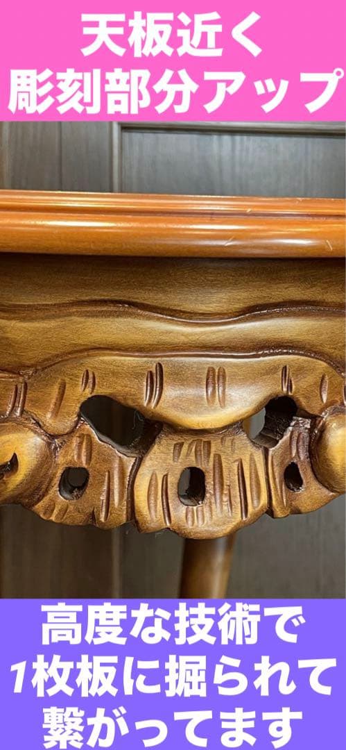 希少♦️最高級 アンティーク♦️猫脚 サイドテーブル♦️彫刻♦️ライトブラウン♦️送料込