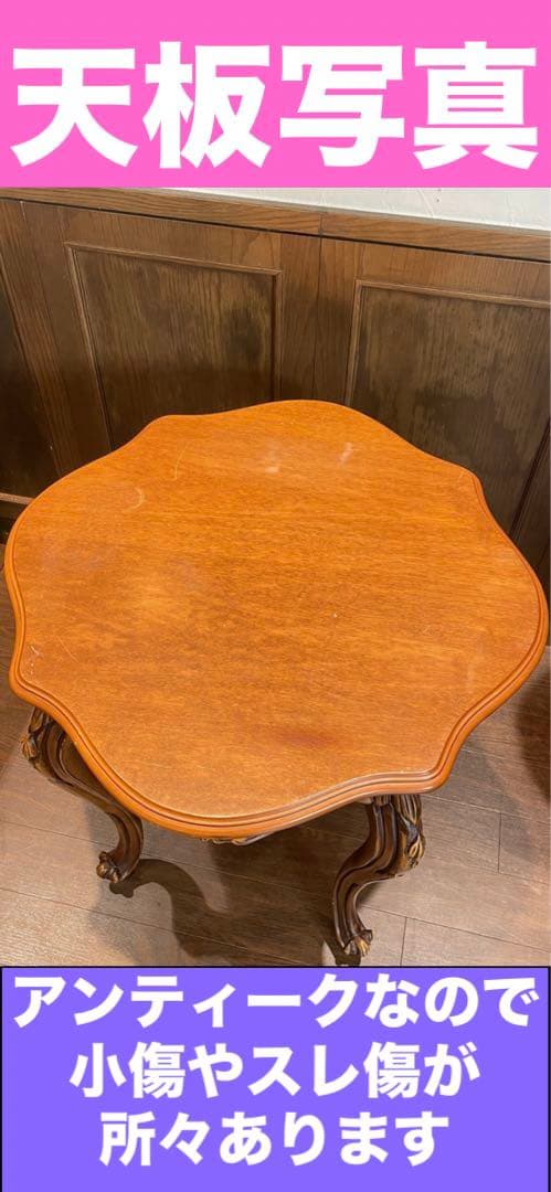 希少♦️最高級 アンティーク♦️猫脚 サイドテーブル♦️彫刻♦️ライトブラウン♦️送料込