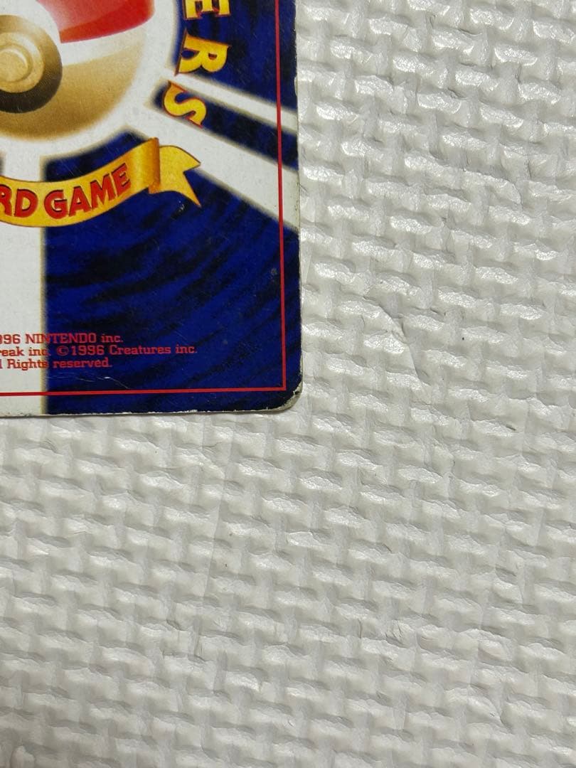 旧裏セレビィ_PROMO 第2世代