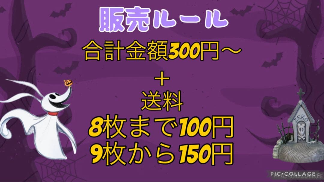ポケモンカード　ACEスペック　まとめ売り　ばら売り可