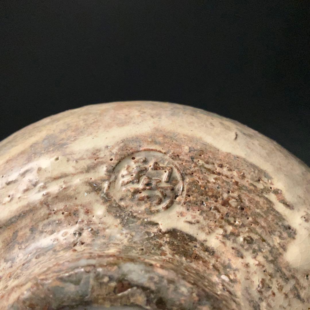 抹茶碗　14代坂倉新兵衛　萩茶碗　共箱　R1270ダN3