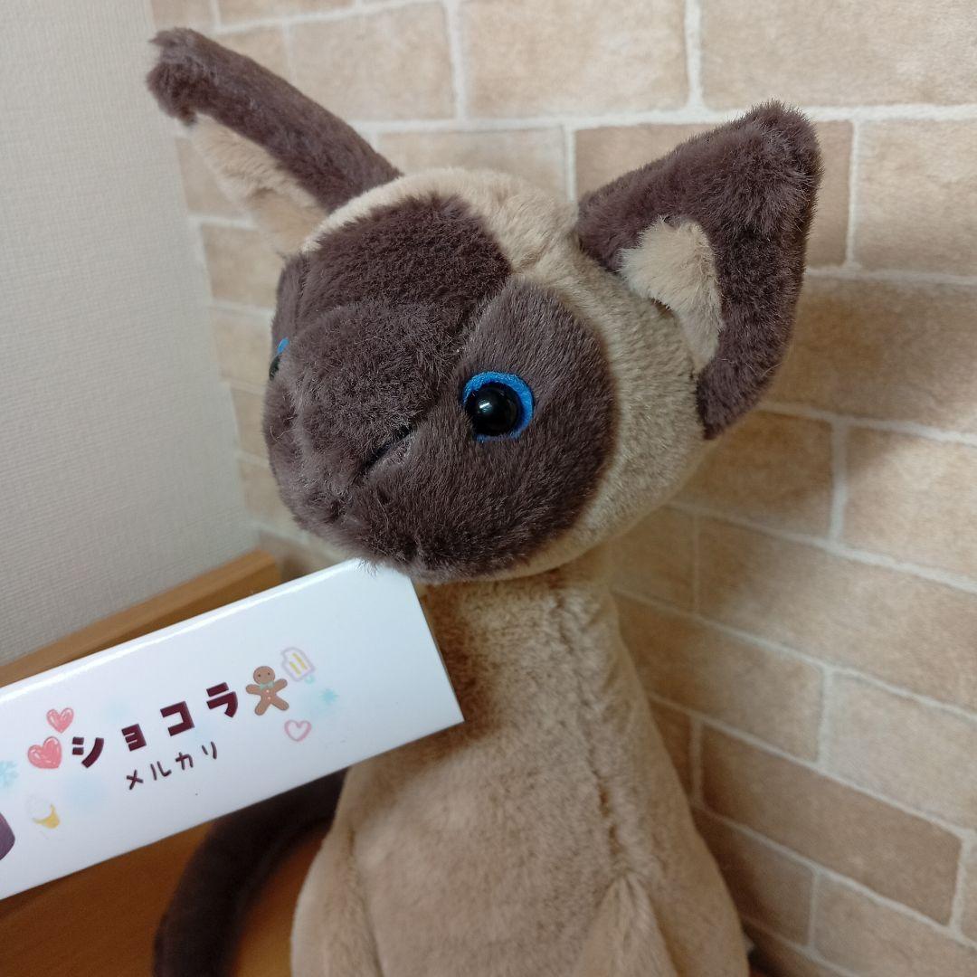  iris siamese cat 猫　ネコ　ぬいぐるみ　動物