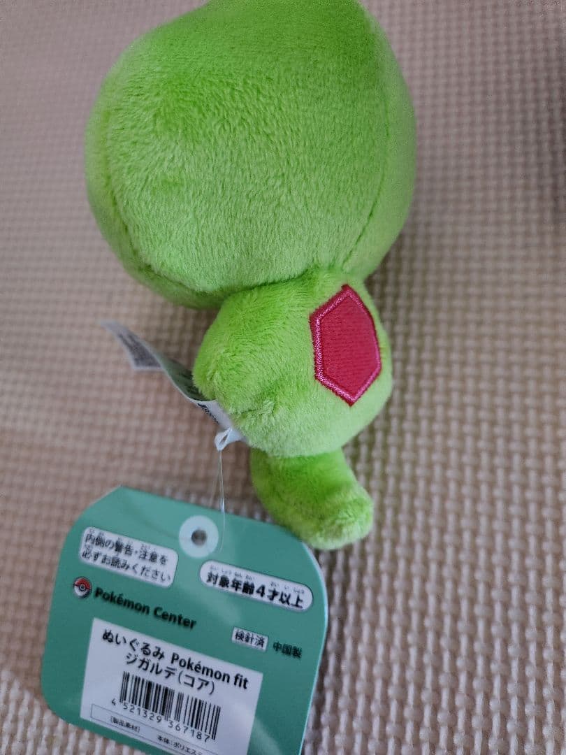 ポケモン fit ジガルデ ぬいぐるみ