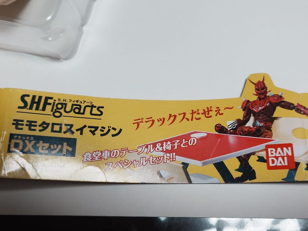 真骨彫　仮面ライダー電王＆モモタロス＆デラックスセット