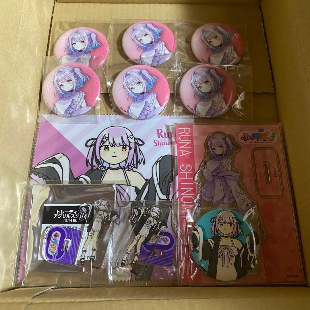 Blessing 紫宮るな　缶バッジ　アクリルスタンド