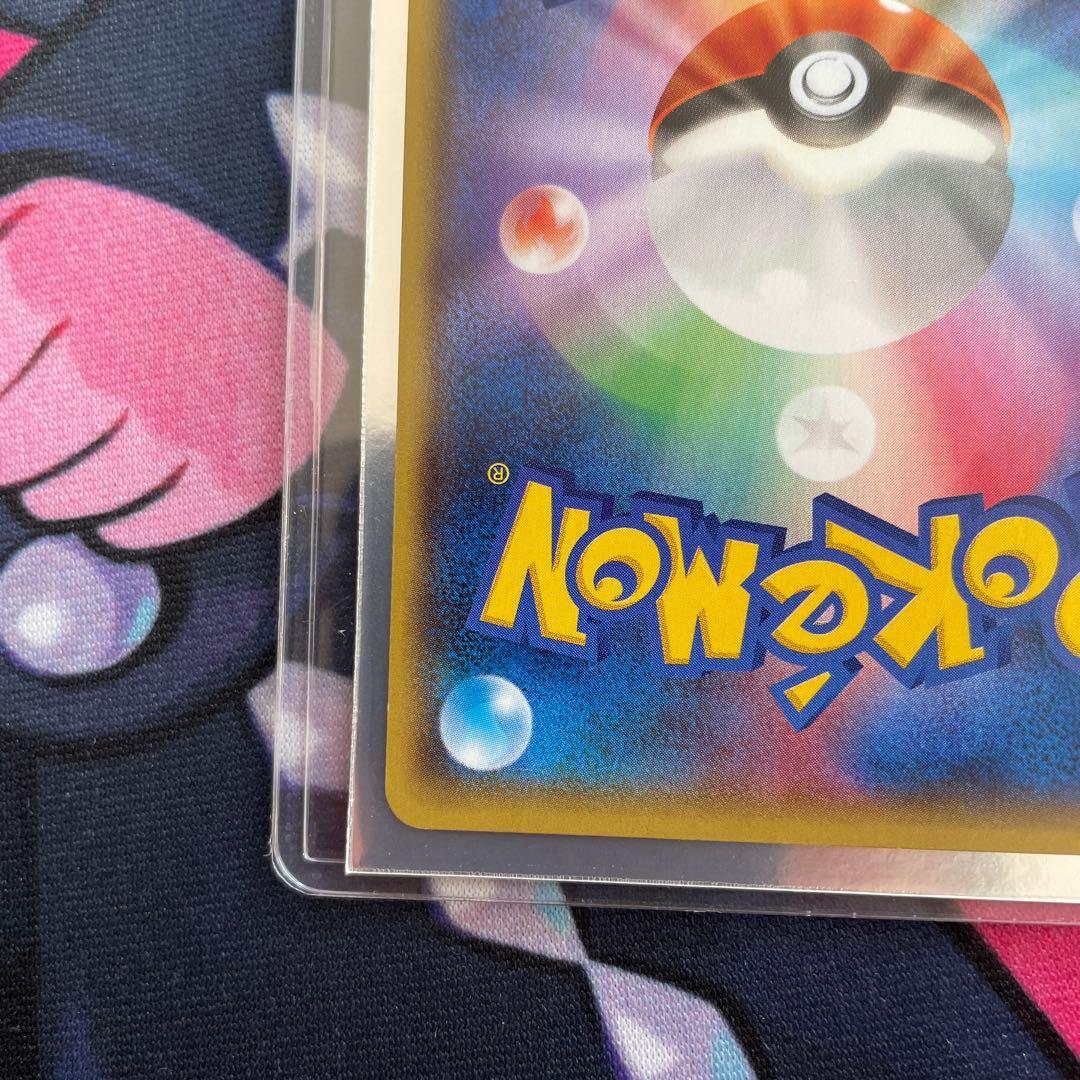 極美品⭐︎ ワンオーナー品⭐︎希少⭐︎アクア団のカイオーガEX RR オマケ付き