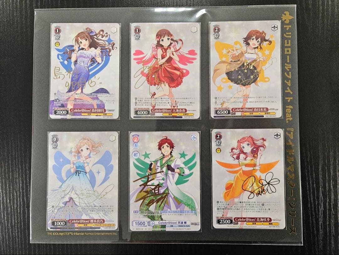 ヴァイスシュヴァルツ　ブラウ　トリコロールファイト　WINNER　PR　サイン