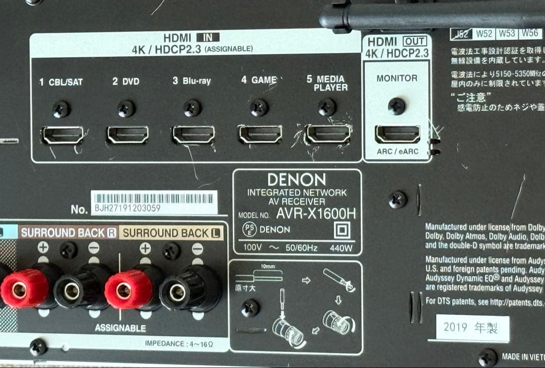 DENON AVアンプ AVR-X1600H デノン