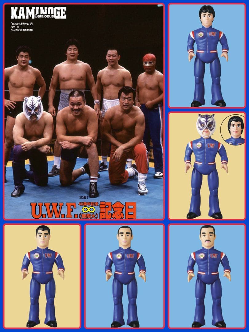 UWF 40周年無限大記念日★前田日明・Sタイガー・藤原喜明・高田伸彦・山﨑一夫