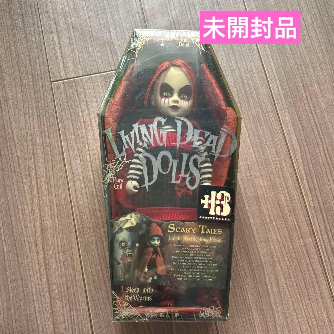 最終値下価格　未開封　リビングデッドドールズ　赤ずきん
