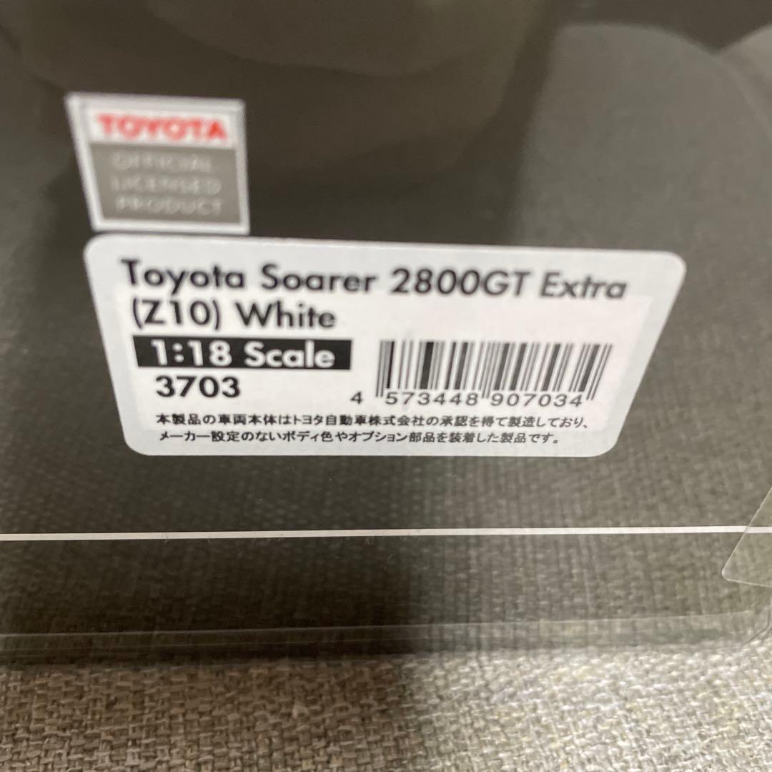 1/18 イグニッションモデル トヨタ ソアラ 2800GT エクストラ