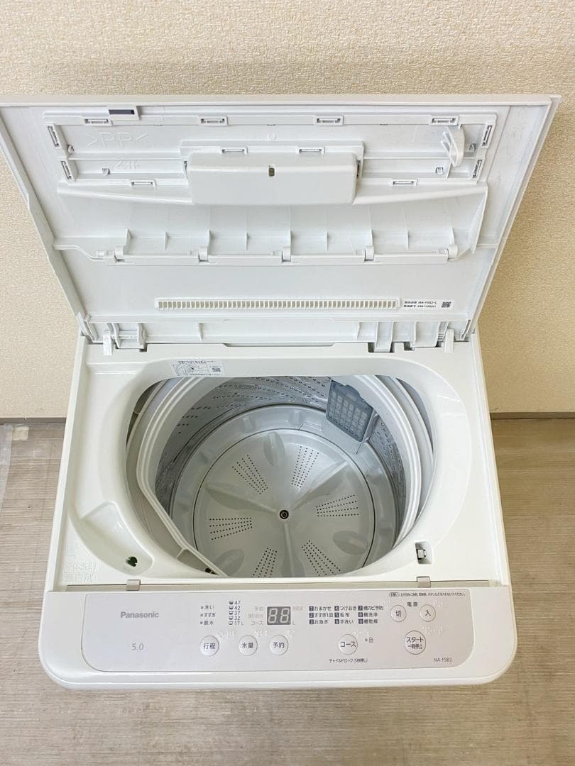 冷蔵庫 洗濯機 家電セット 一人暮らし 東京 神奈川 千葉 埼玉 J15b