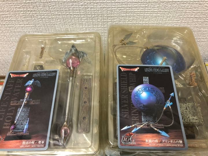 ドラゴンクエスト レジェンドアイテムズギャラリー ～天空の装備編～　１０個セット