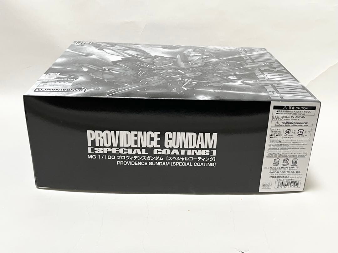 MG プロヴィデンスガンダム スペシャルコーティング プレミアムバンダイ限定
