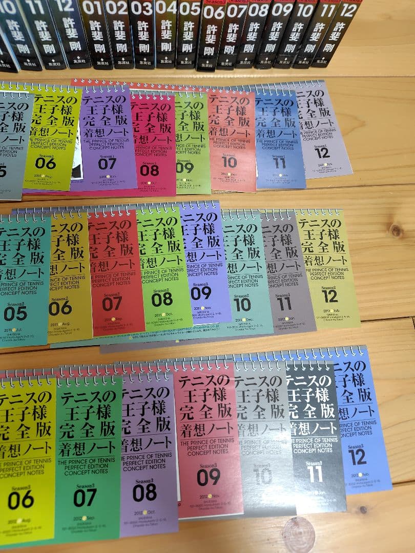 テニスの王子様 完全版 全巻セット　全巻着想ノート付き