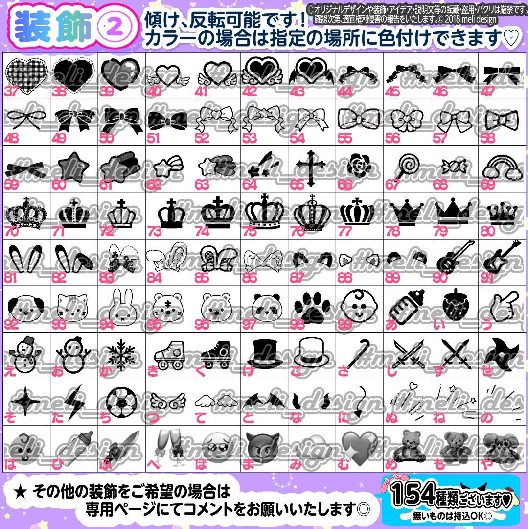 ◆キンブレシート オーダー◆/24