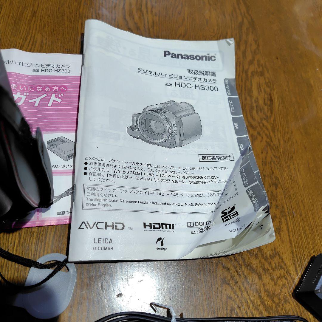 Panasonic HDC-HS300 ビデオカメラ 本体