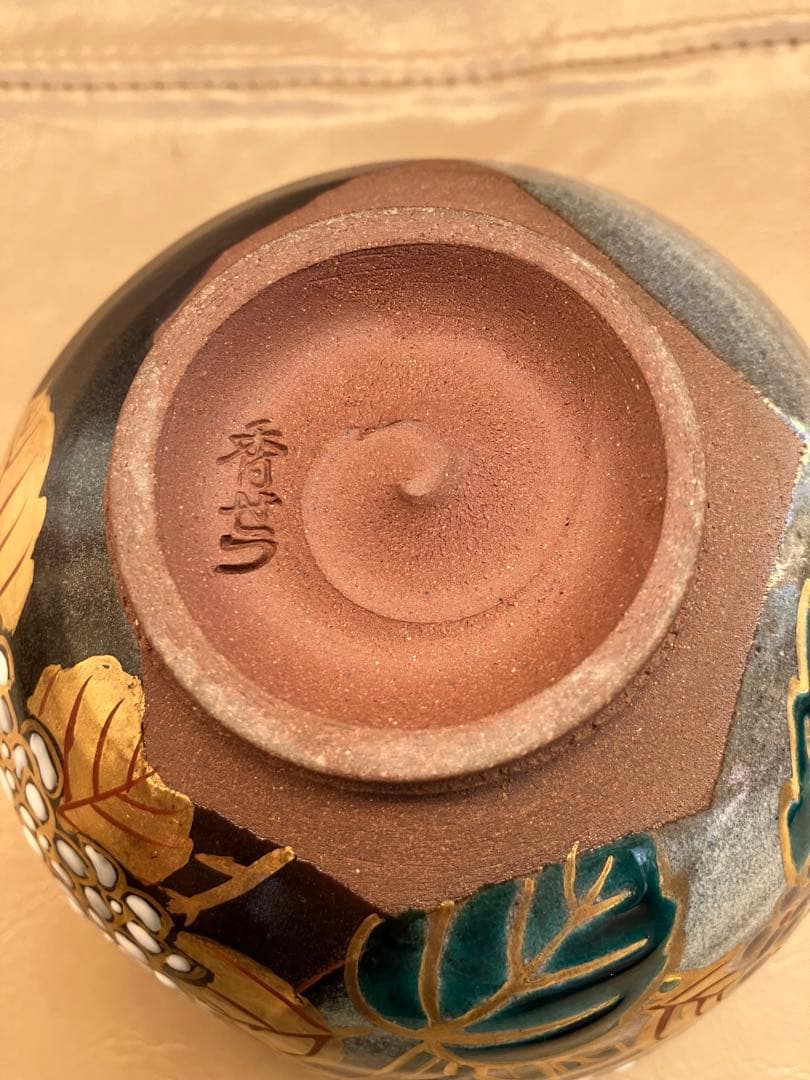 京焼 宮川香雪 宮川香せつ 色絵 抹茶 茶碗 金銀泥 茶道具 生活工芸 伝統工芸