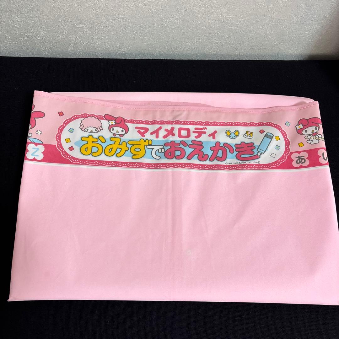 マイメロディおみずでお絵かき レトロ 当時物 サンリオ ピノチオ 廃盤品未使用