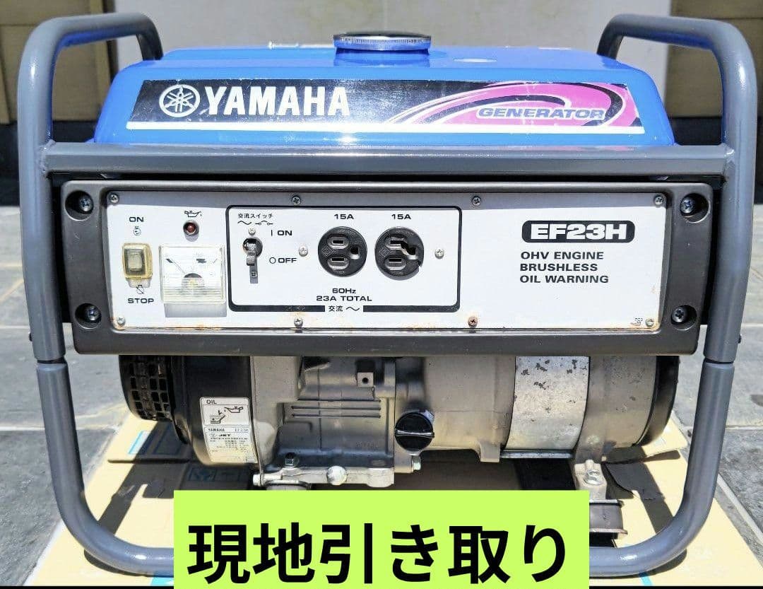 #2 ヤマハ発電機 EF23H 60H　引き取り限定品