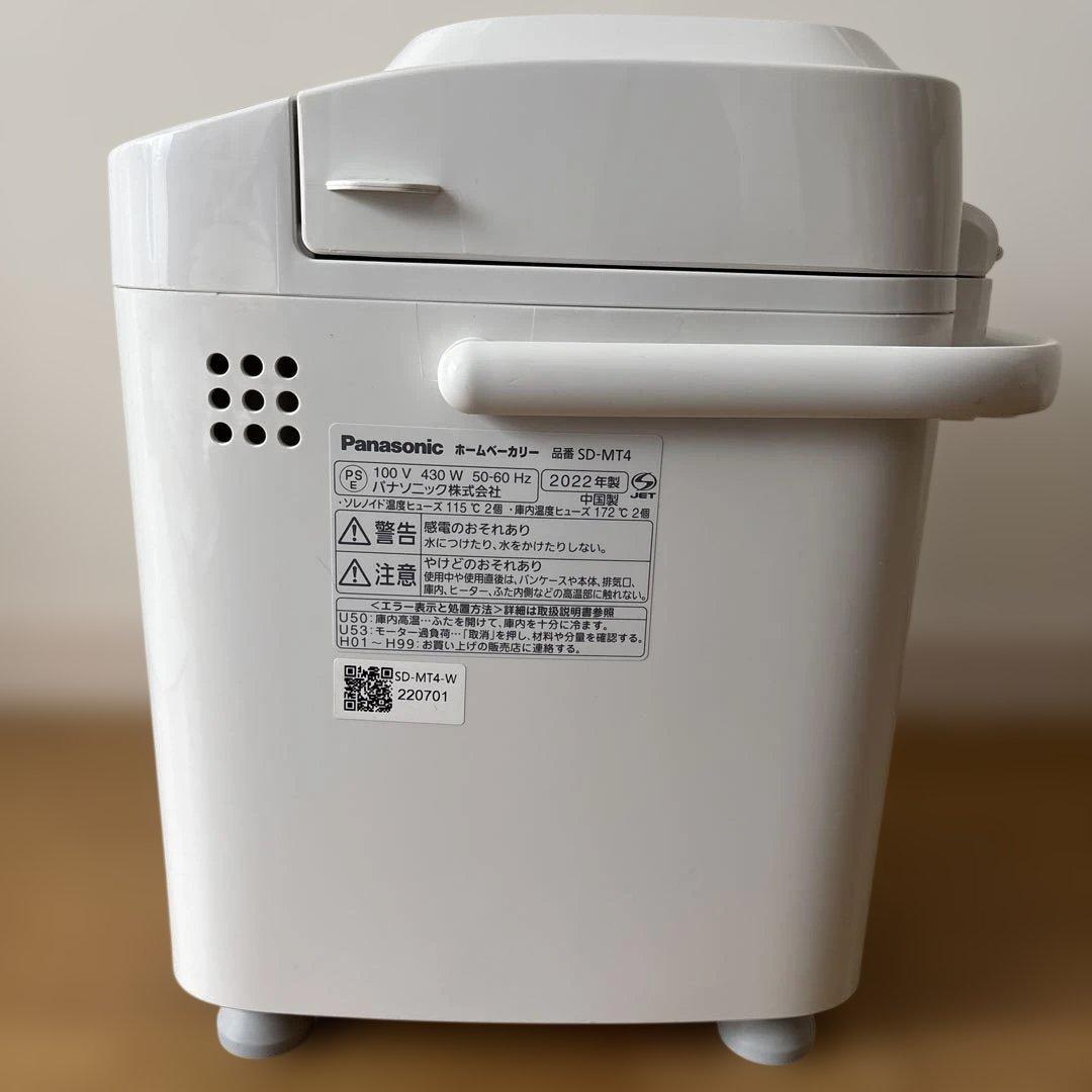 Panasonic ホームベーカリー SD-MT4 2022年製