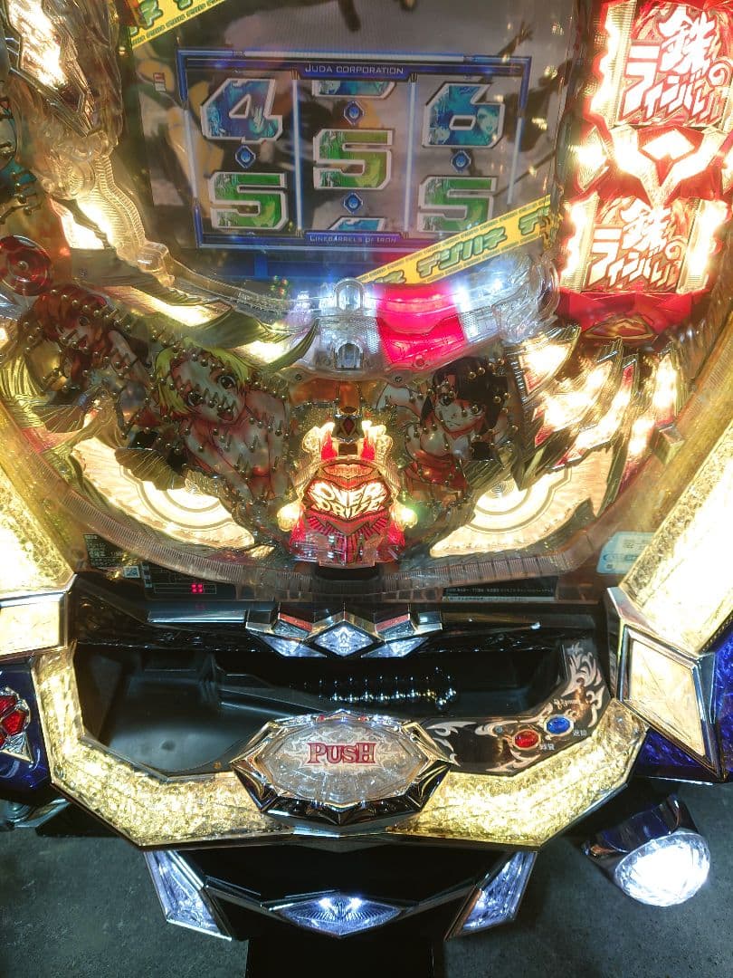 パチンコ　実機　鉄のラインバレル