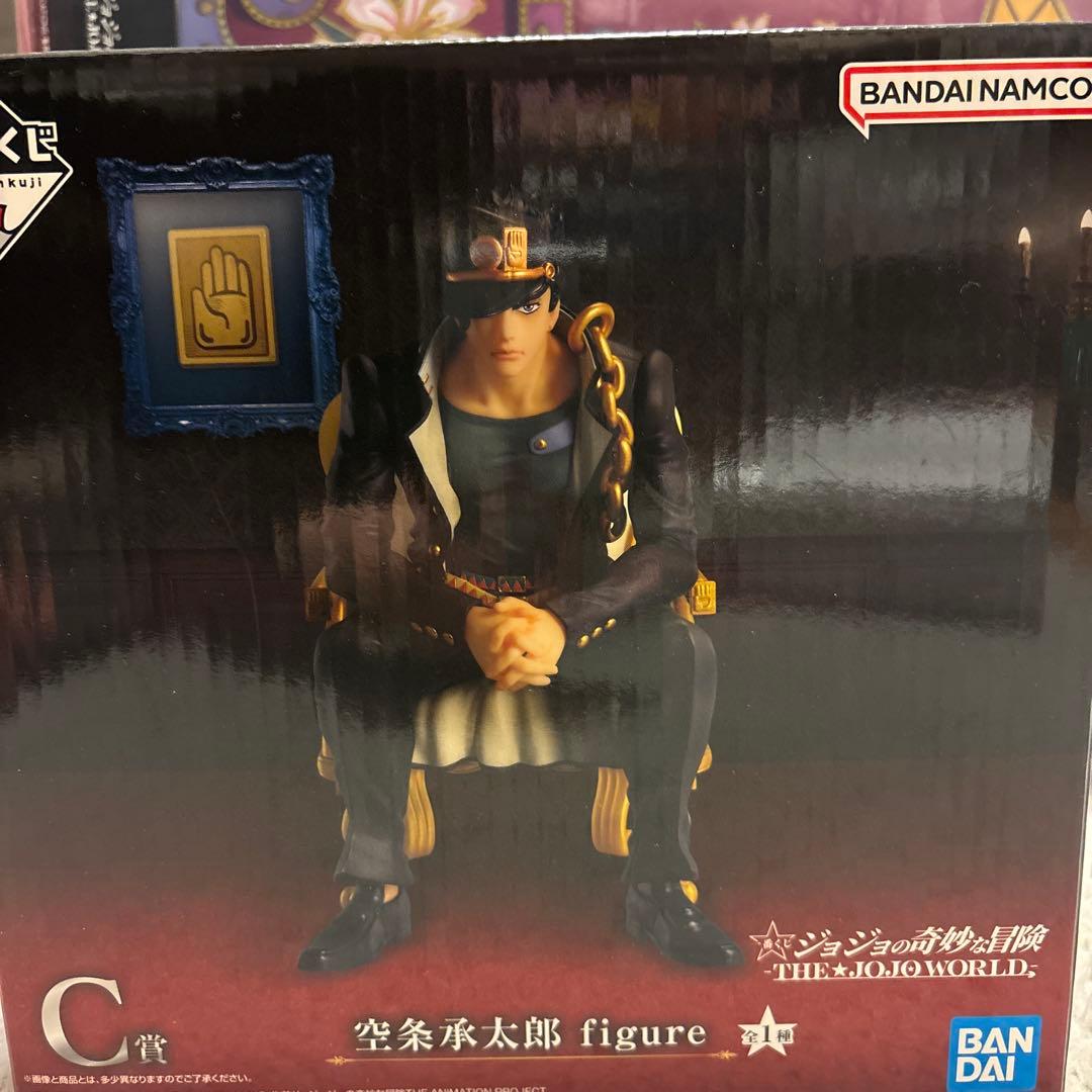 一番くじ ジョジョワールド C賞 空条承太郎