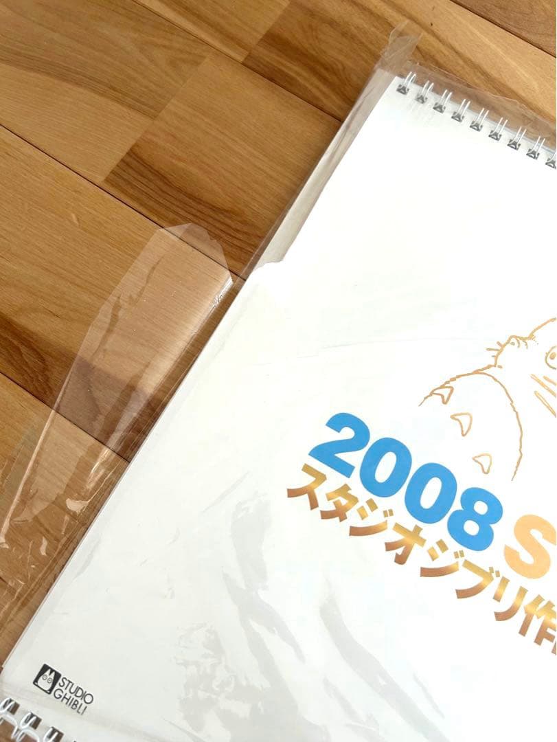 【希少】スタジオジブリ　アートフレームカレンダー　2006年〜2016年　宮崎駿