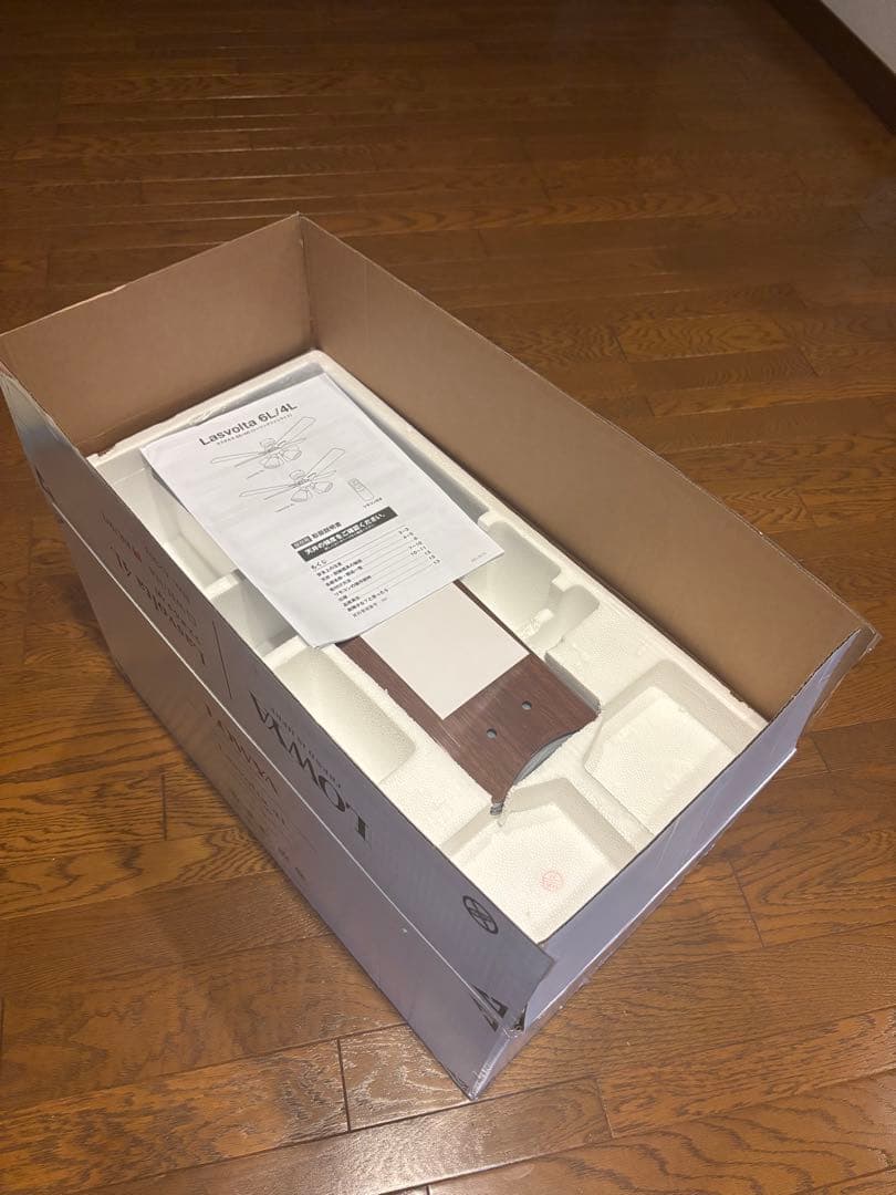 Lasvolta 4L シーリングファンライト リモコン付き LED電球対応