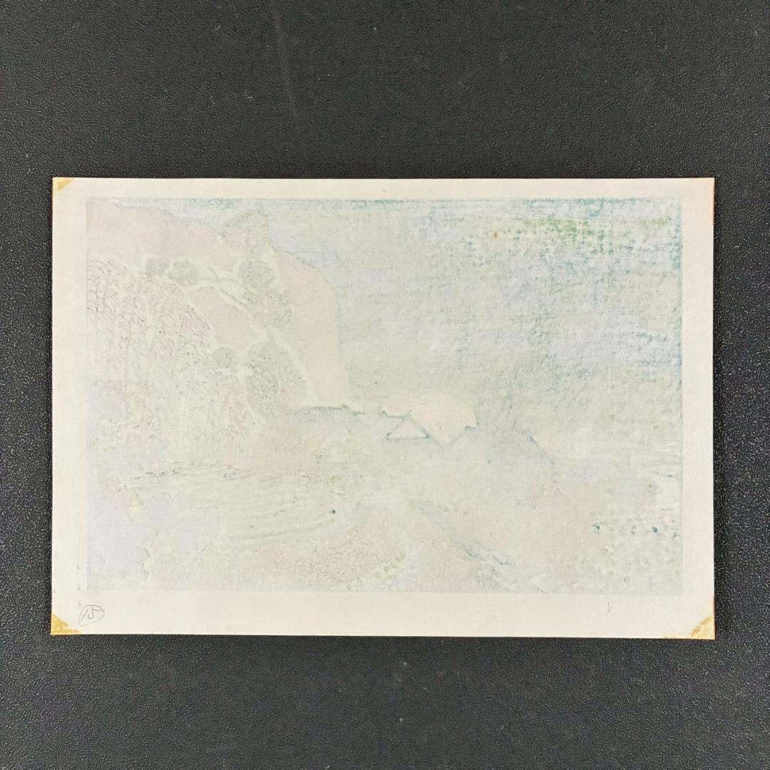 【最終値下げ】牧野宗則「小川のある風景」木版画 1978年制作 直筆サイン入り