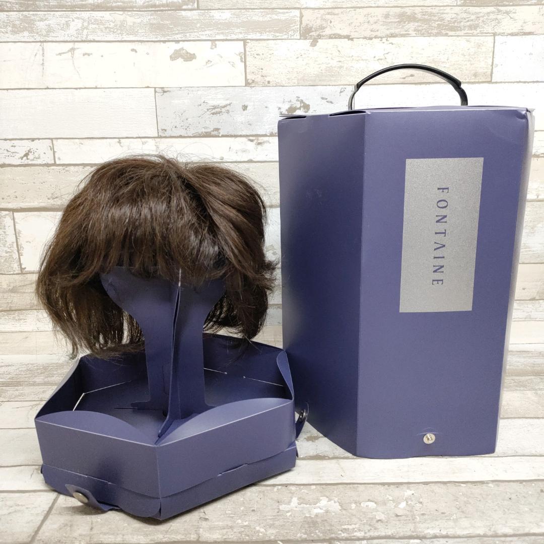 W03 ハーフ ウィッグ VALAN VM20 F3 フォンテーヌ ブラウン系