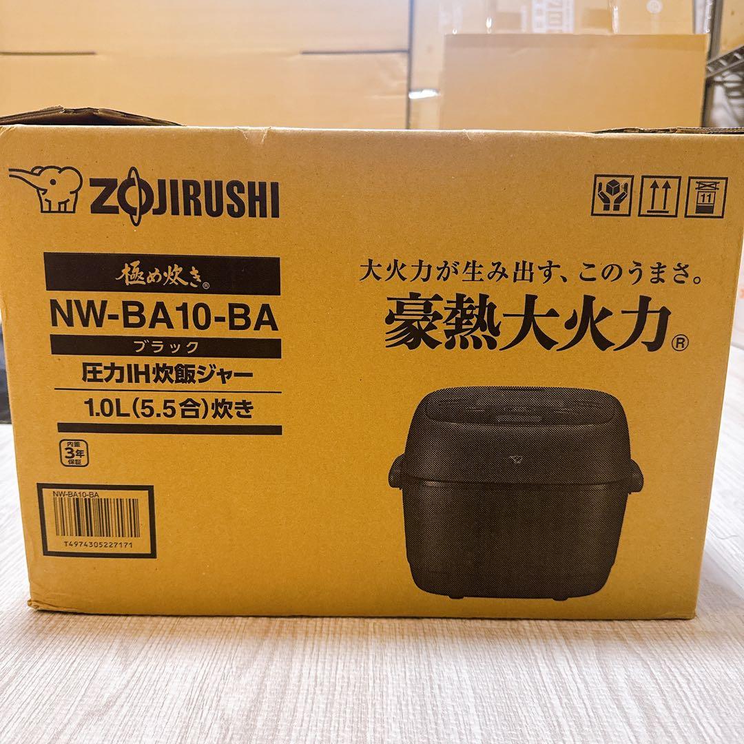 象印 極め炊き NW-BA10-BA 圧力IH炊飯ジャー　1.0L 5.5合炊き