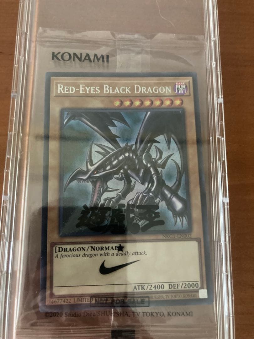 高騰◎　値下げ✖︎ NIKE刻印　レッドアイズブラックドラゴン　新品未開封