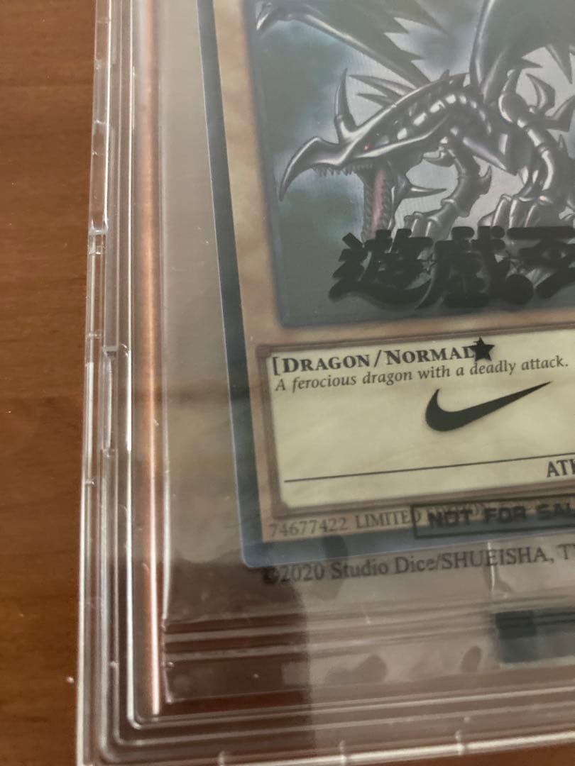 高騰◎　値下げ✖︎ NIKE刻印　レッドアイズブラックドラゴン　新品未開封