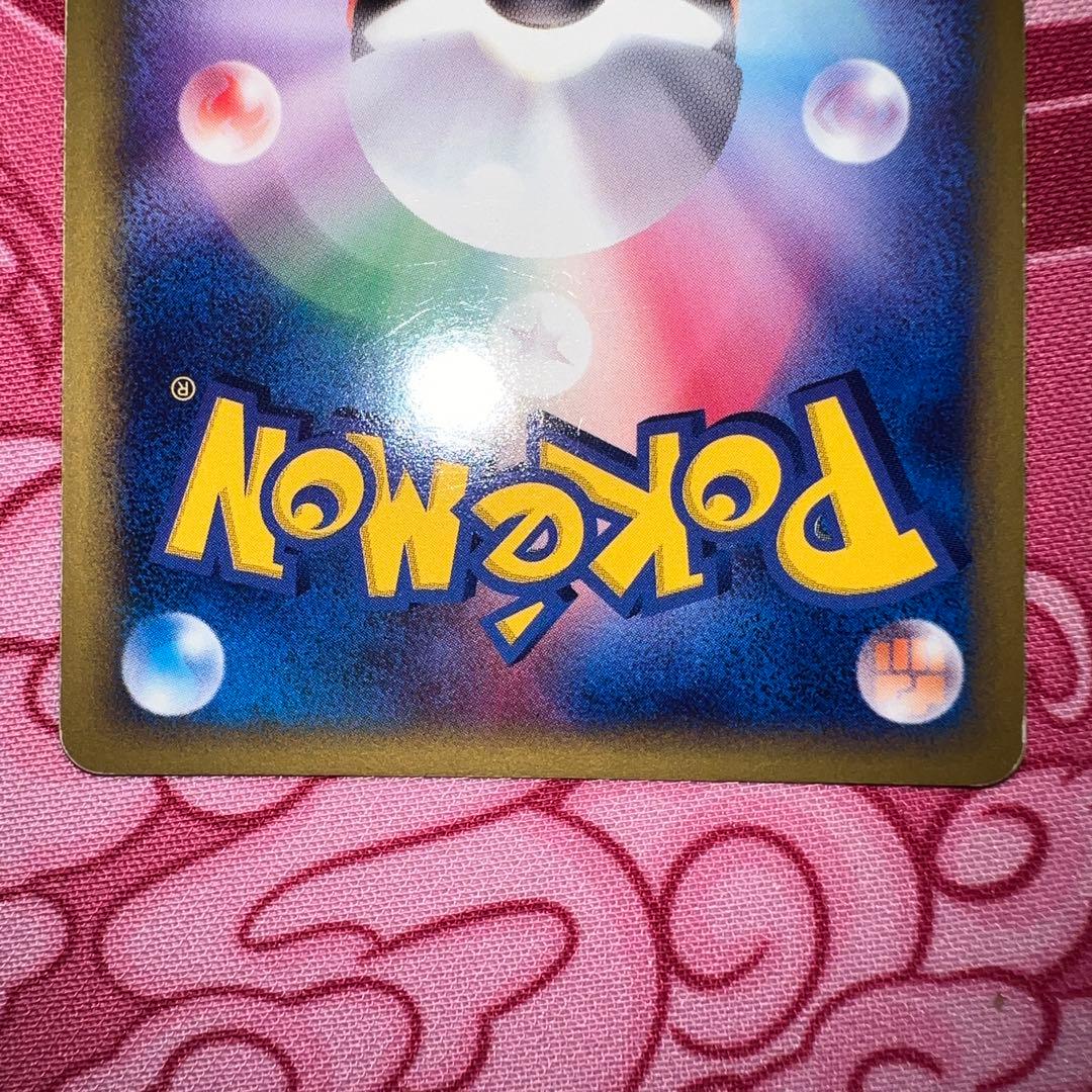 カードe マクドナルドプロモ