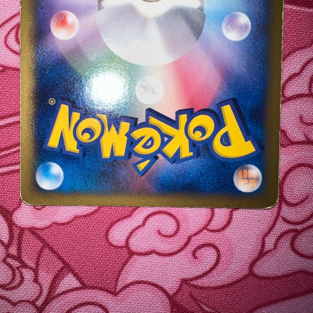 カードe マクドナルドプロモ