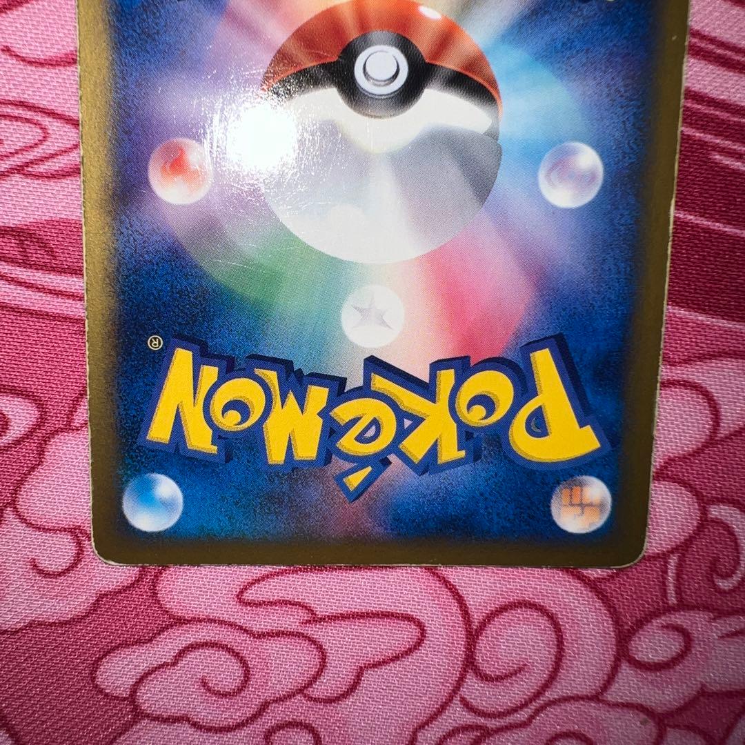 カードe マクドナルドプロモ