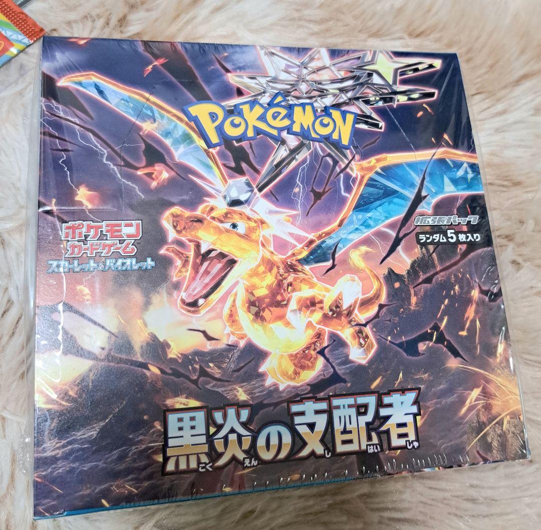 ポケカ まとめ売り 引退品 黒炎の支配者 BOX 25周年 シュリンク付 sar