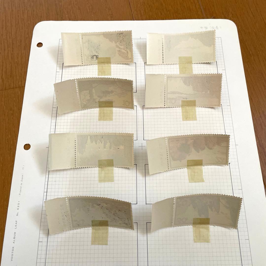 中国切手　1963年製　消印済み　全16種類