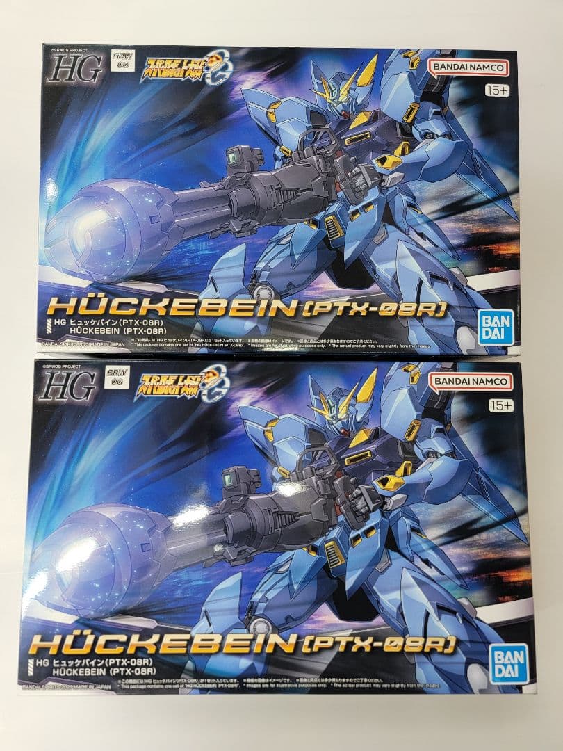 新品、未組立 HG ヒュッケバイン(PTX-08R) 2個セット