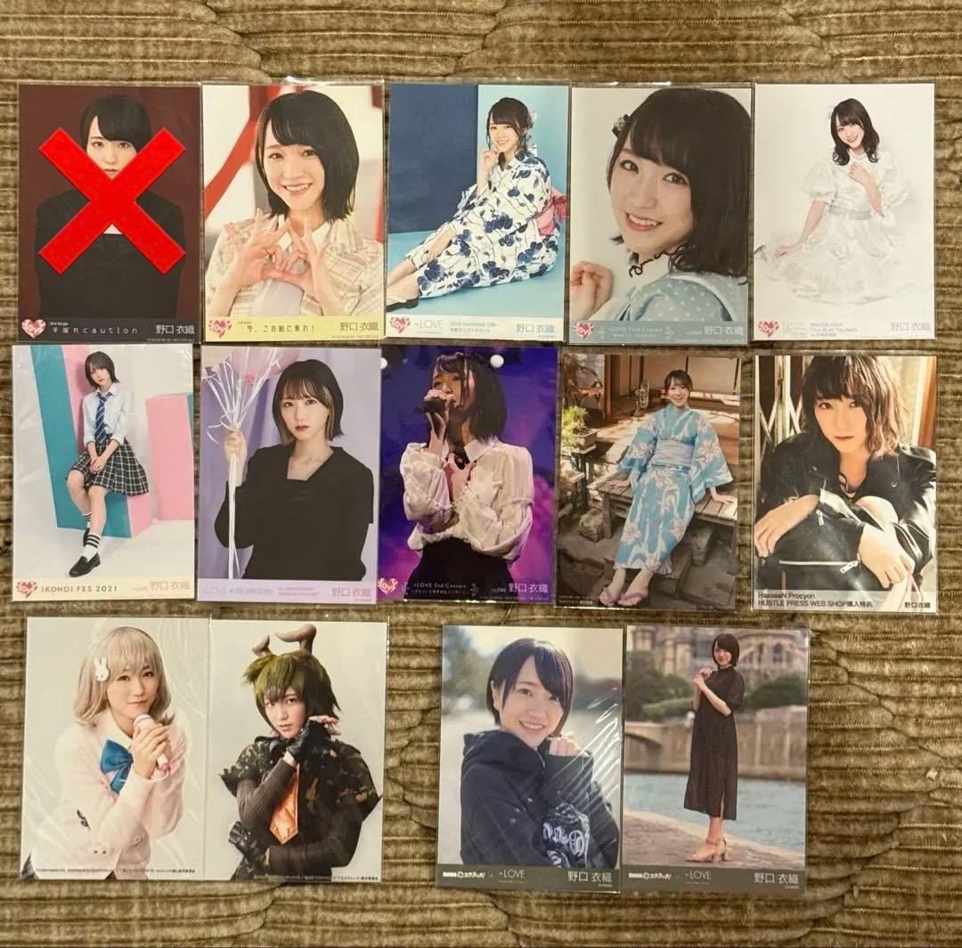 イコラブ*野口衣織 生写真