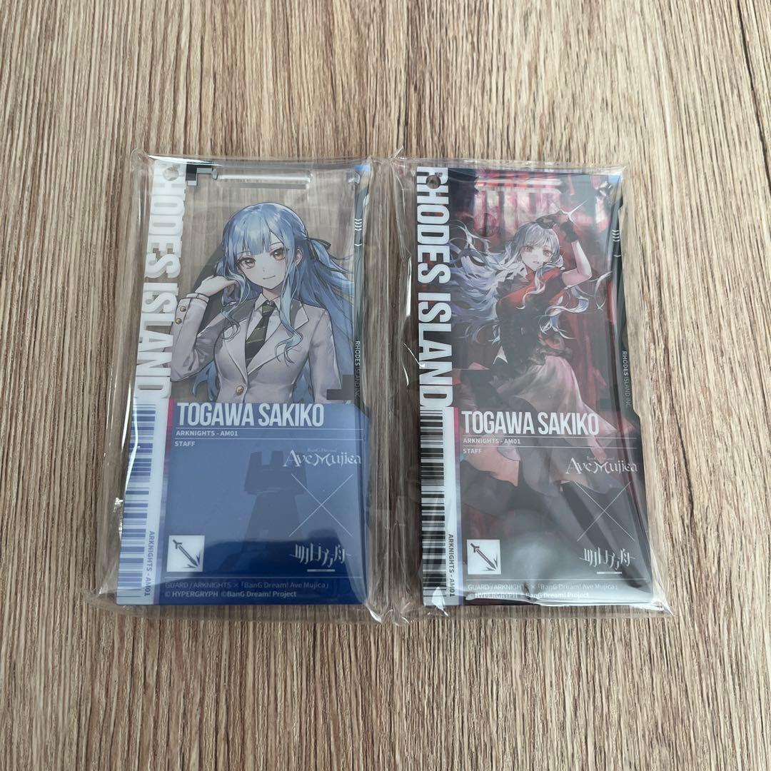 アークナイツ AveMujica アクリルストラップ　通行認証 豊川祥子2点