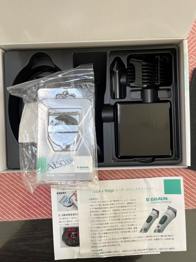 【お買得】最高級・高品質　動物用バリカン　エースクラップ