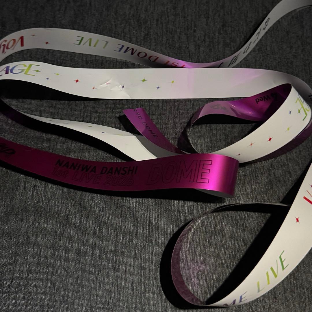 なにわ男子 1st DOME LIVE 'VoyAGE' 銀テ