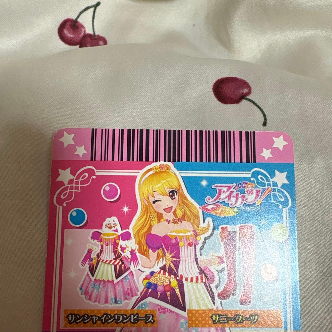 アイカツ サンシャインワンピース サニーブーツ サンセットワンピース 3点セット